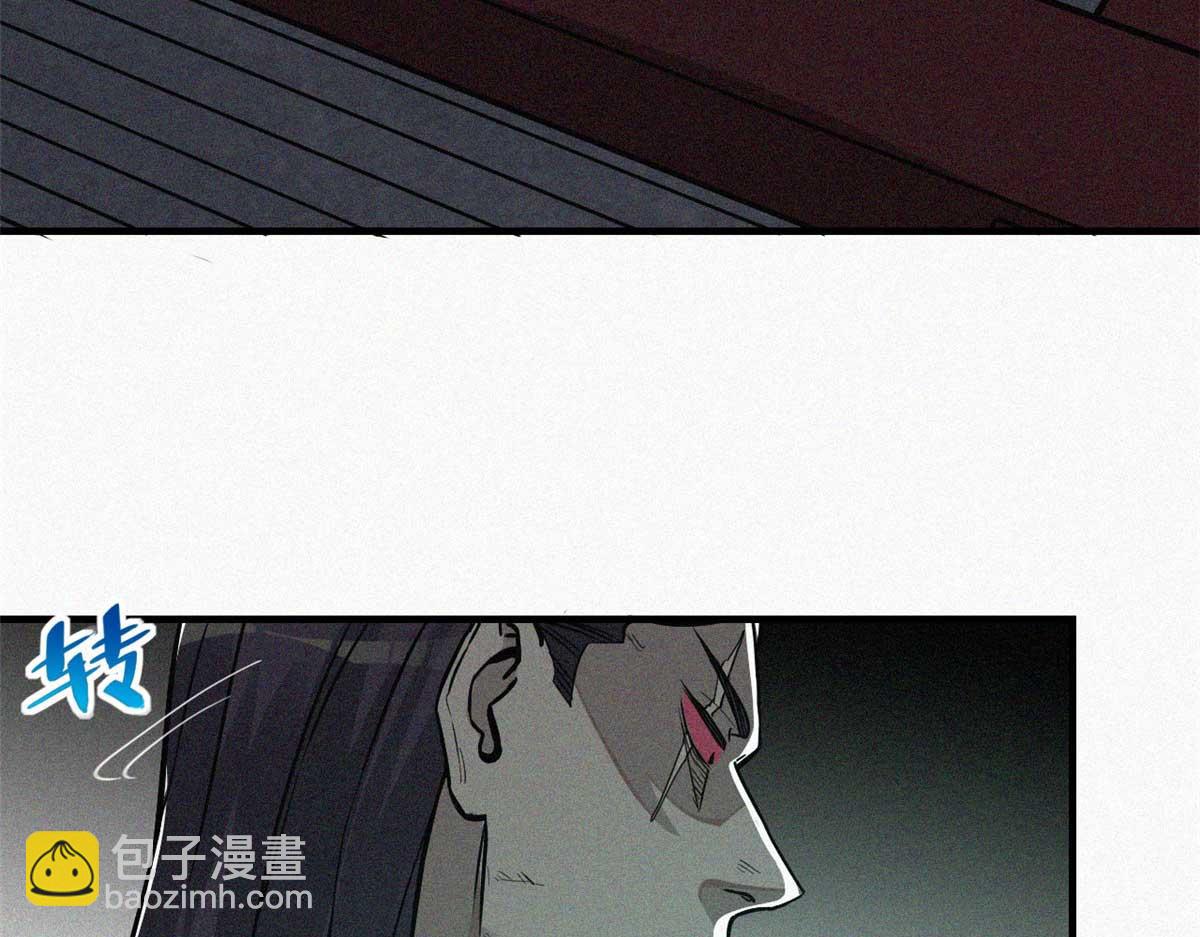 13 陷阱(1/3)-第14话