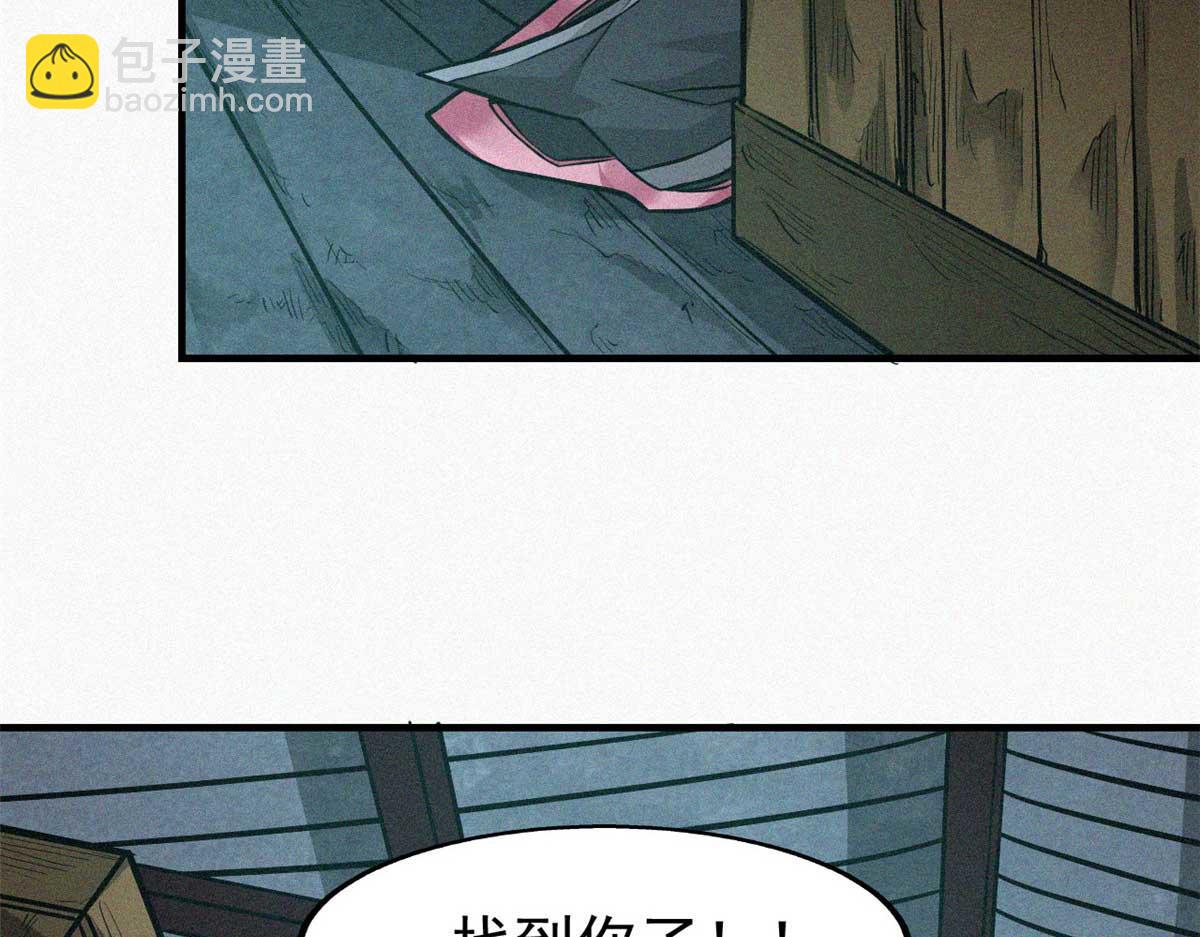 13 陷阱(1/3)-第14话