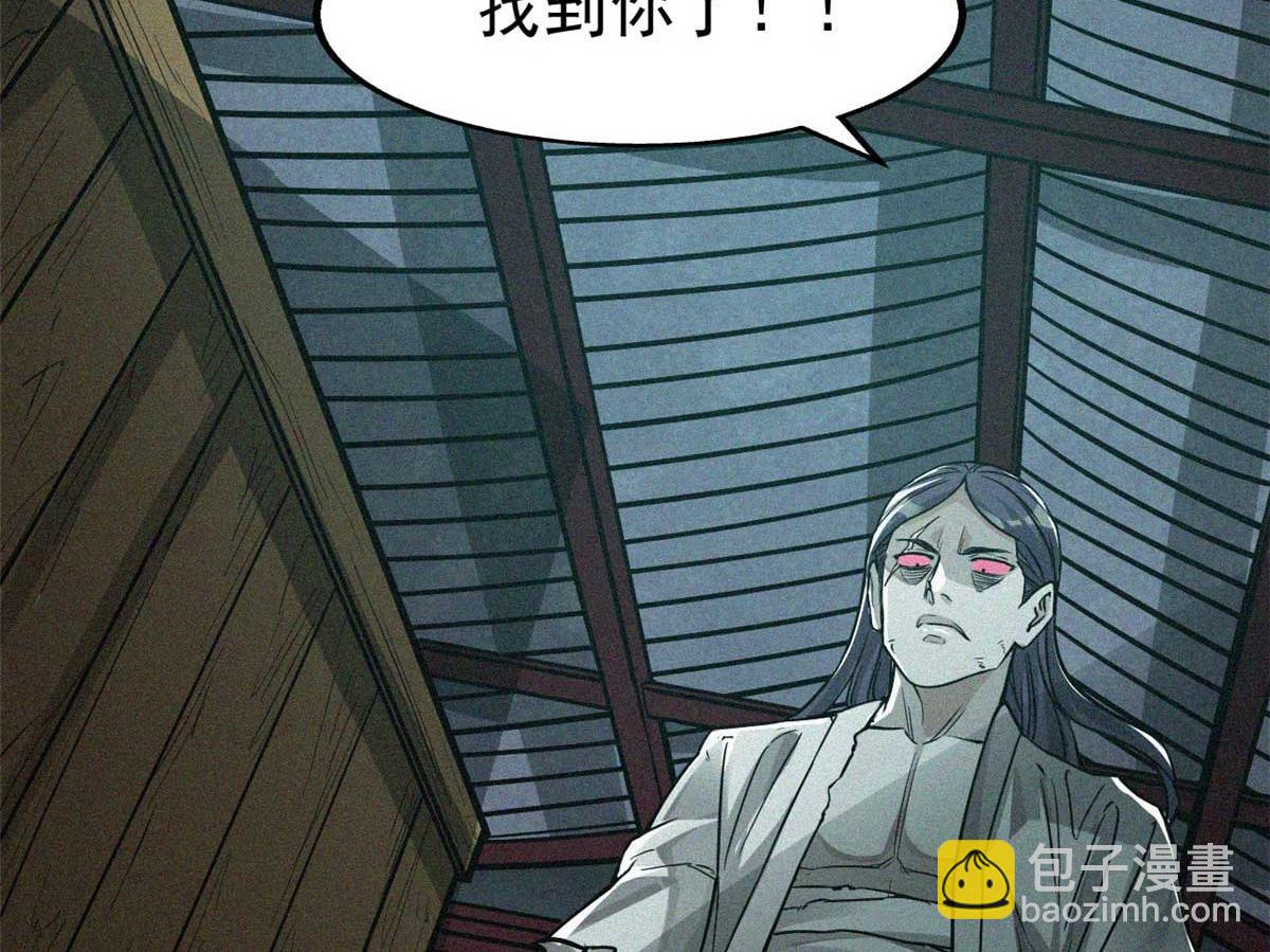 13 陷阱(1/3)-第14话