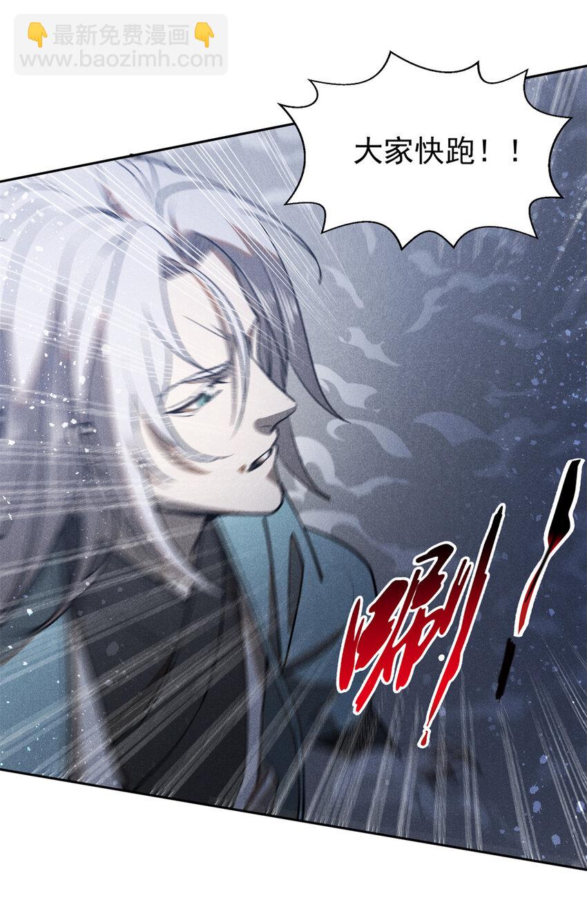 130 重逢-第130话