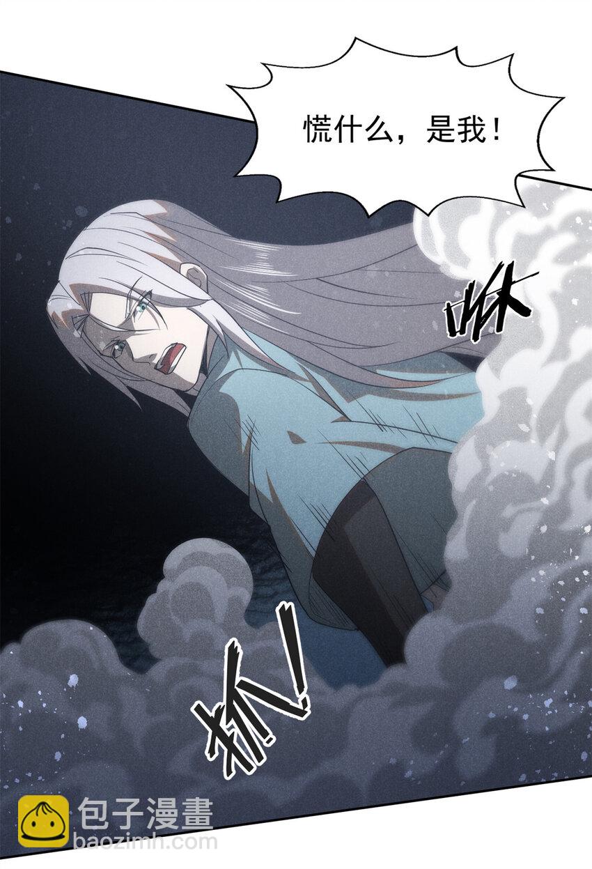 130 重逢-第130话