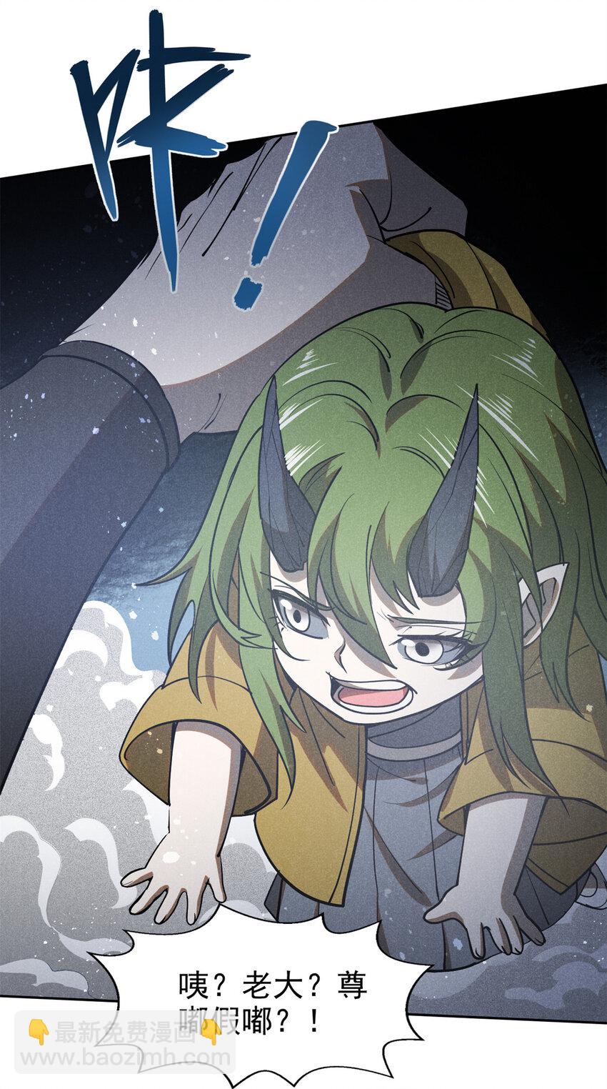 130 重逢-第130话