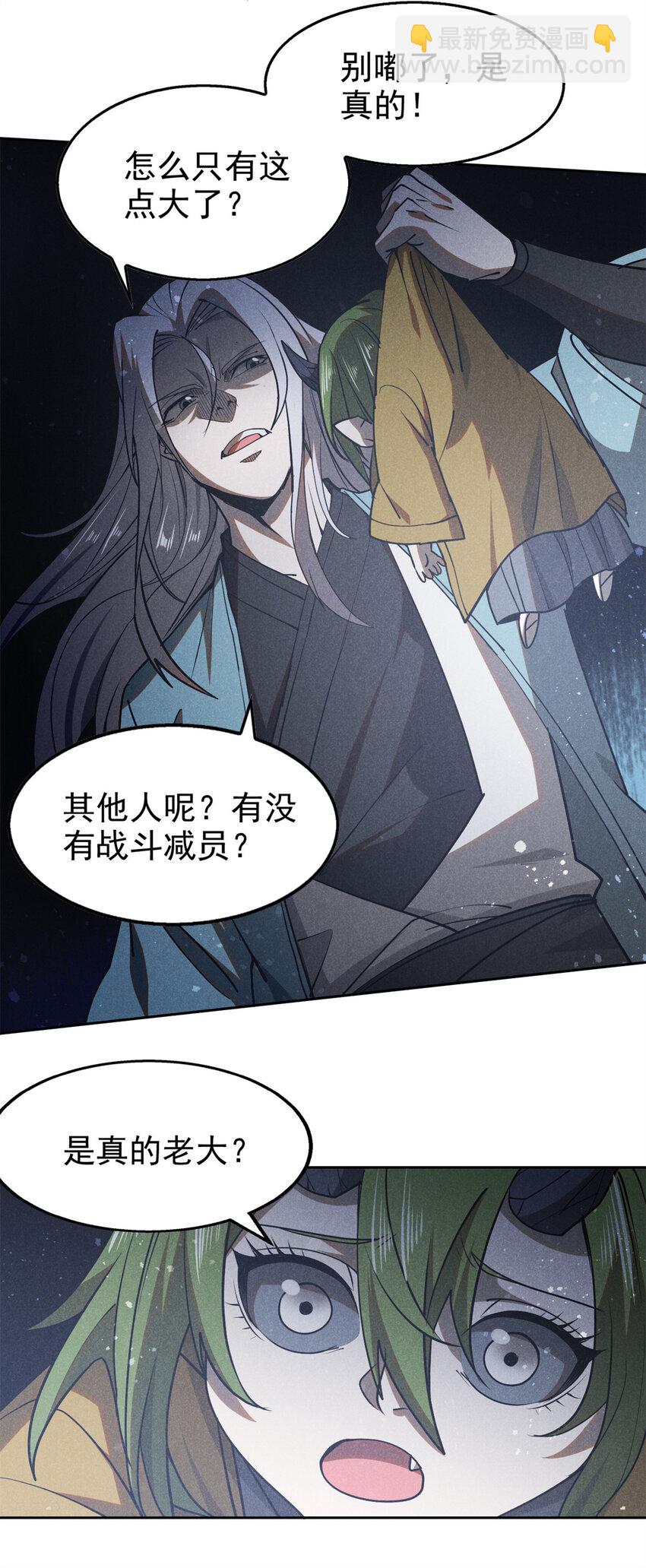 130 重逢-第130话