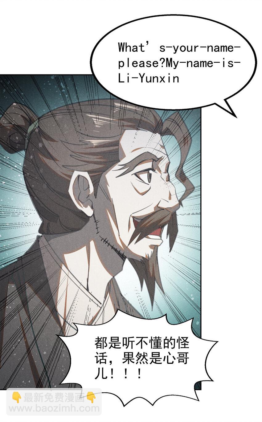 130 重逢-第130话