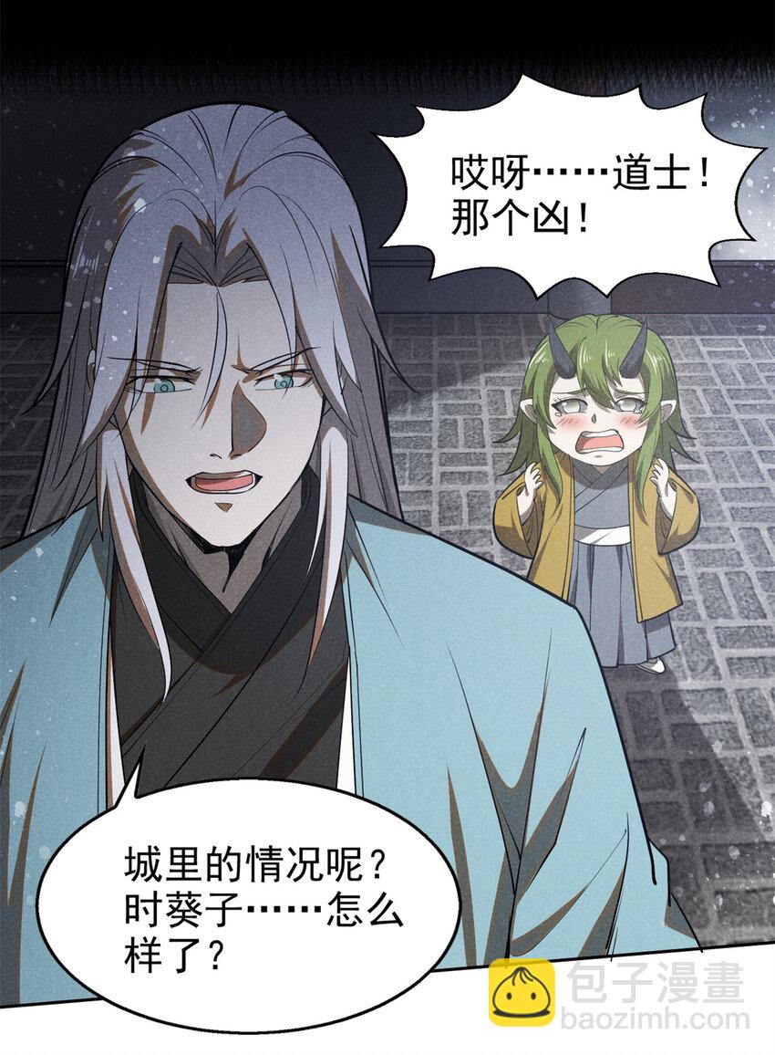 130 重逢-第130话