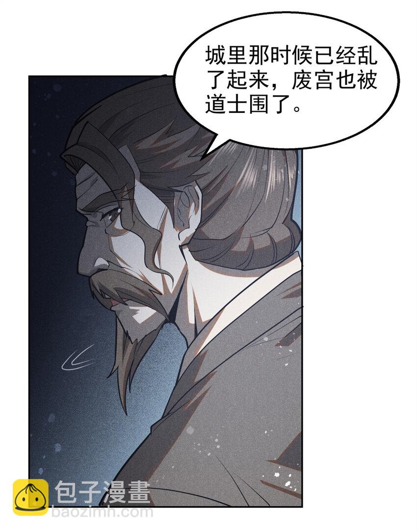 130 重逢-第130话