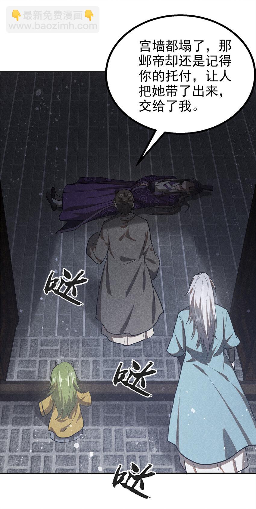 130 重逢-第130话