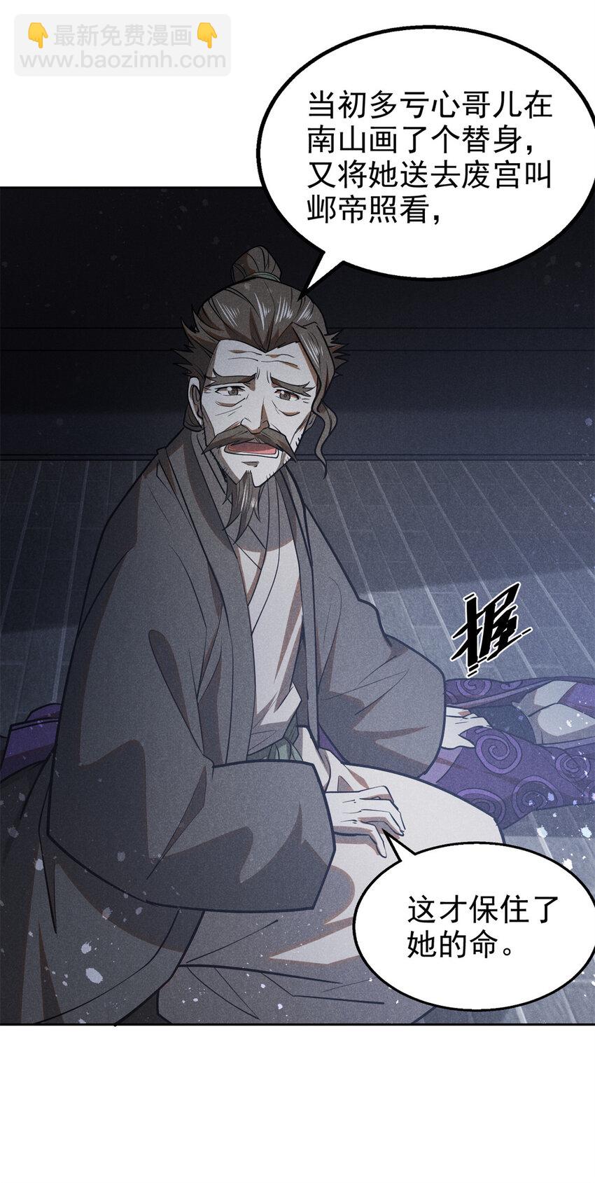 130 重逢-第130话