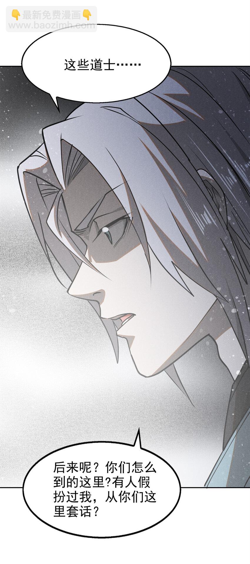 130 重逢-第130话