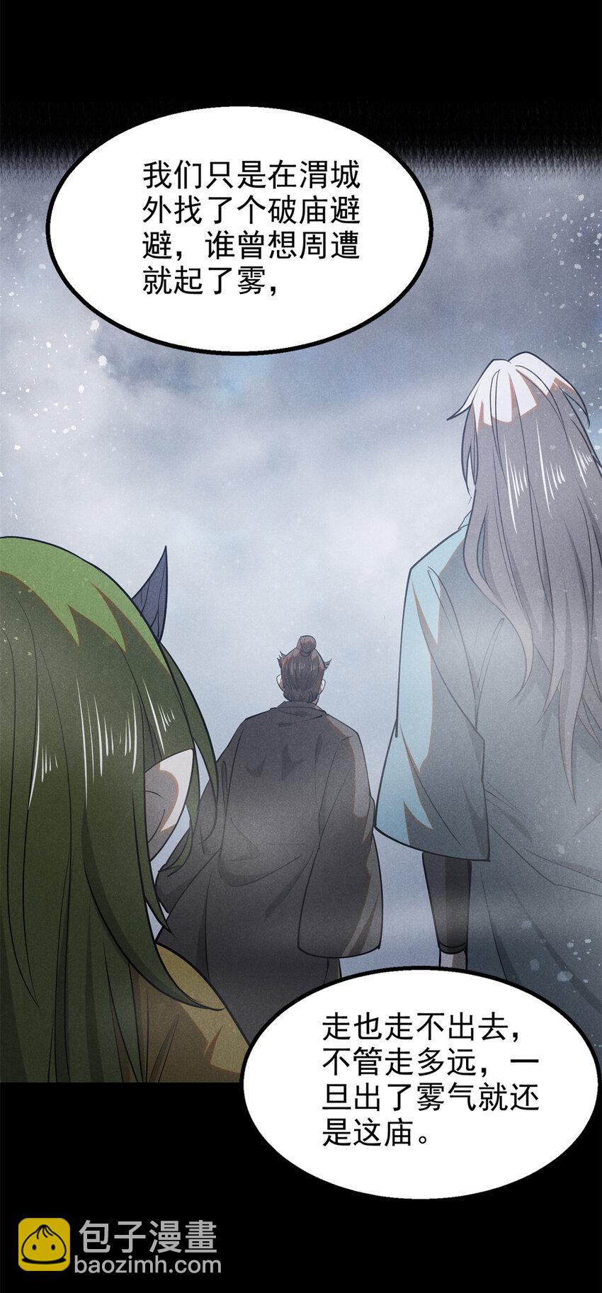 130 重逢-第130话