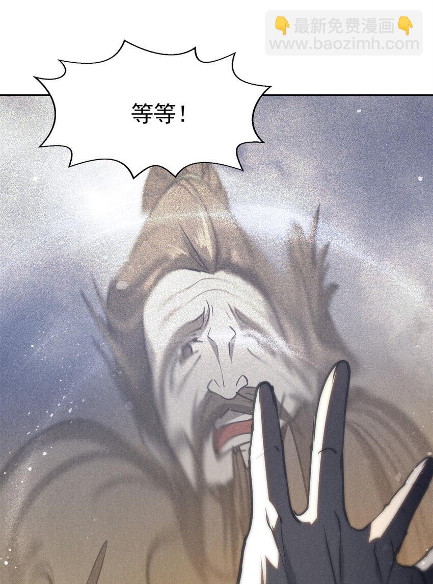 130 重逢-第130话