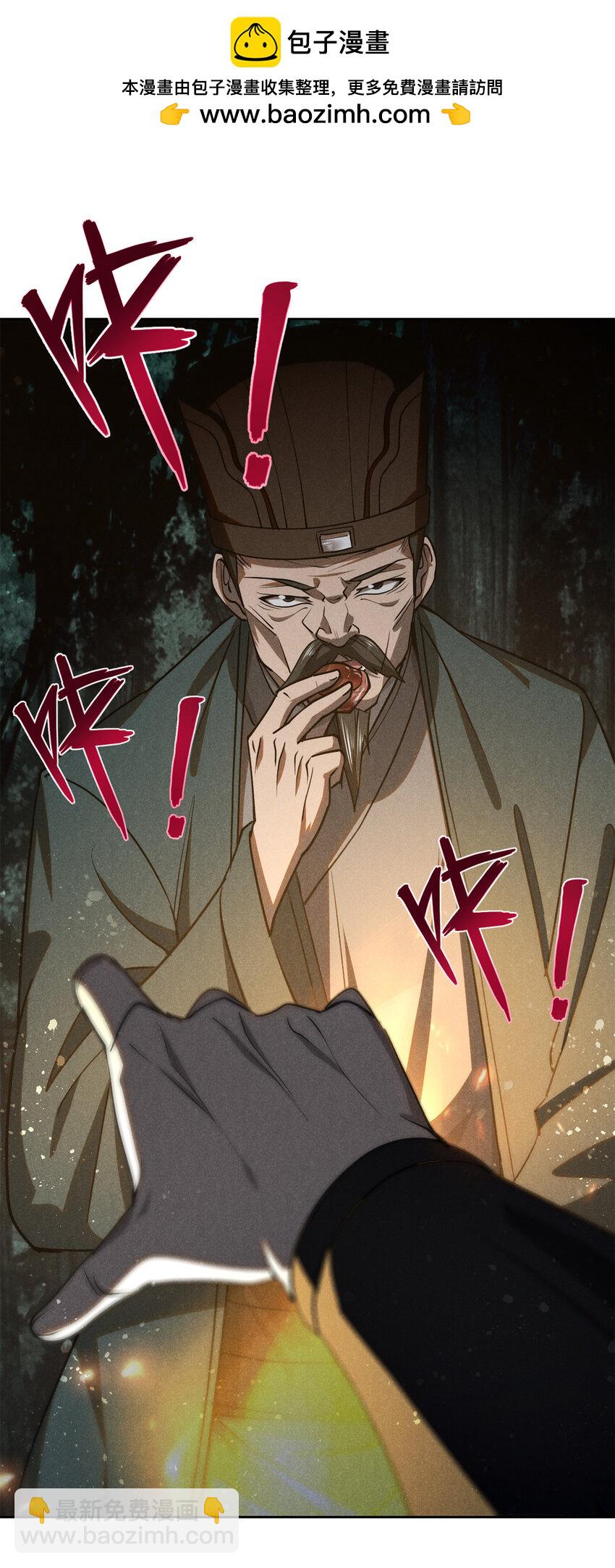 130 重逢-第130话