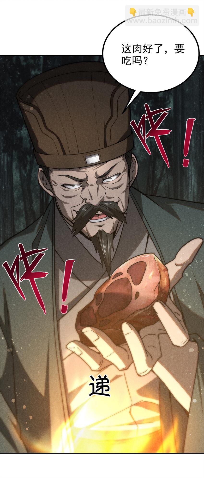 130 重逢-第130话