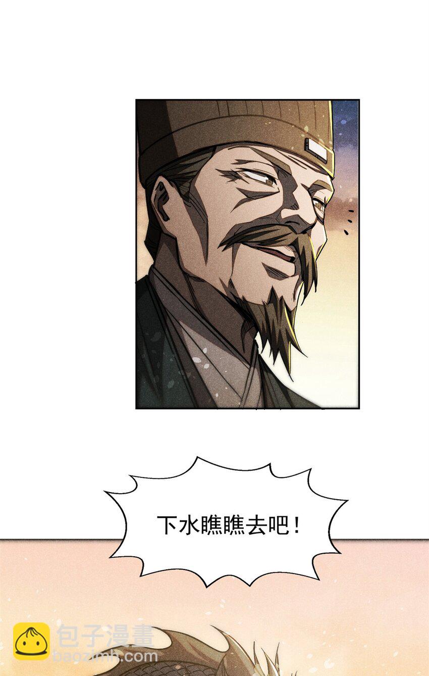 132 人生趣事-第132话