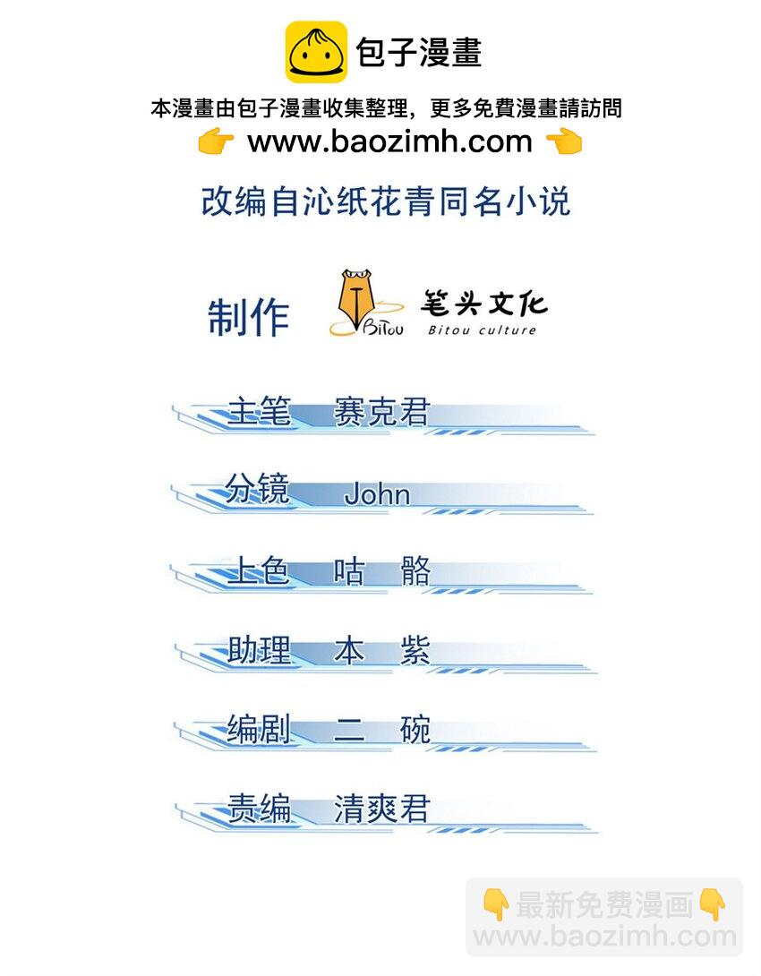 132 人生趣事-第132话