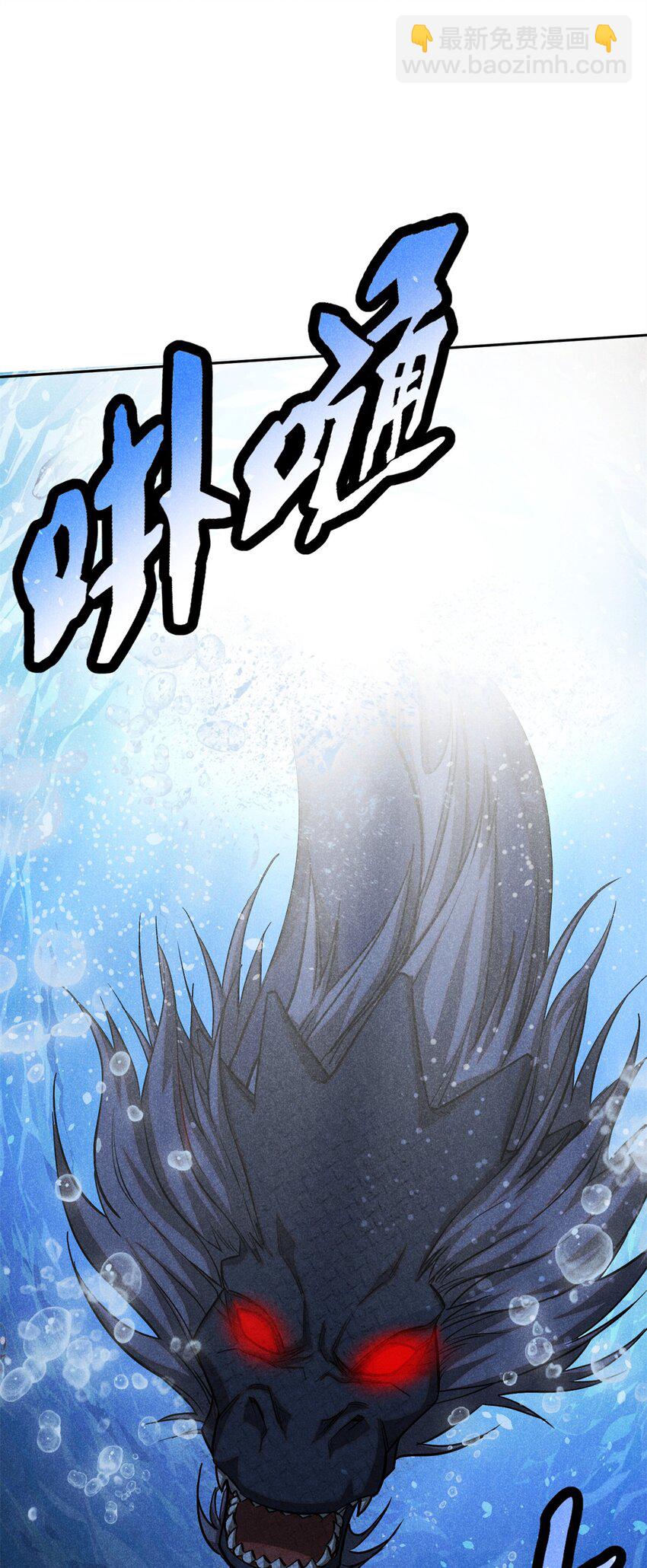 132 人生趣事-第132话