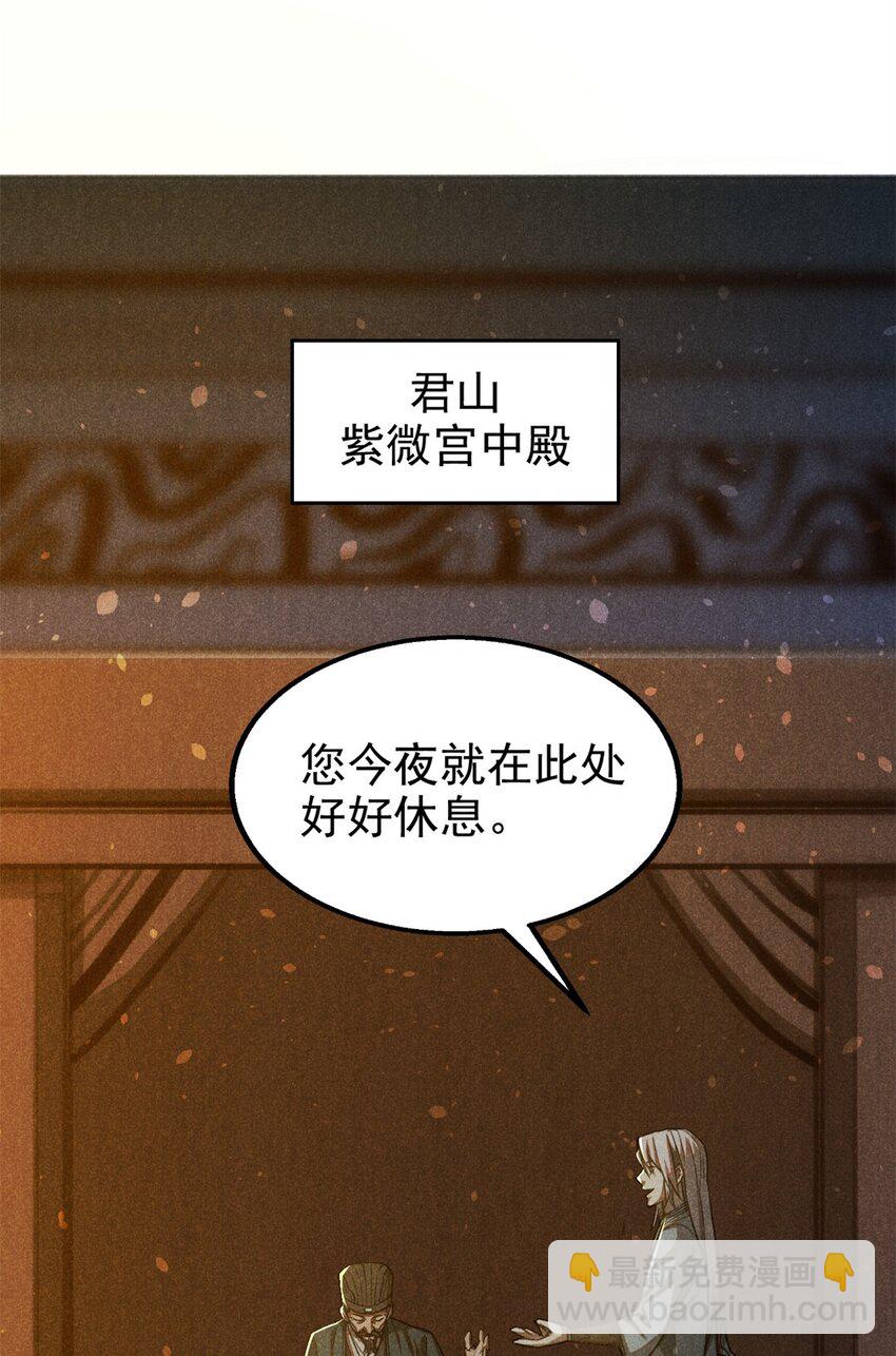 132 人生趣事-第132话