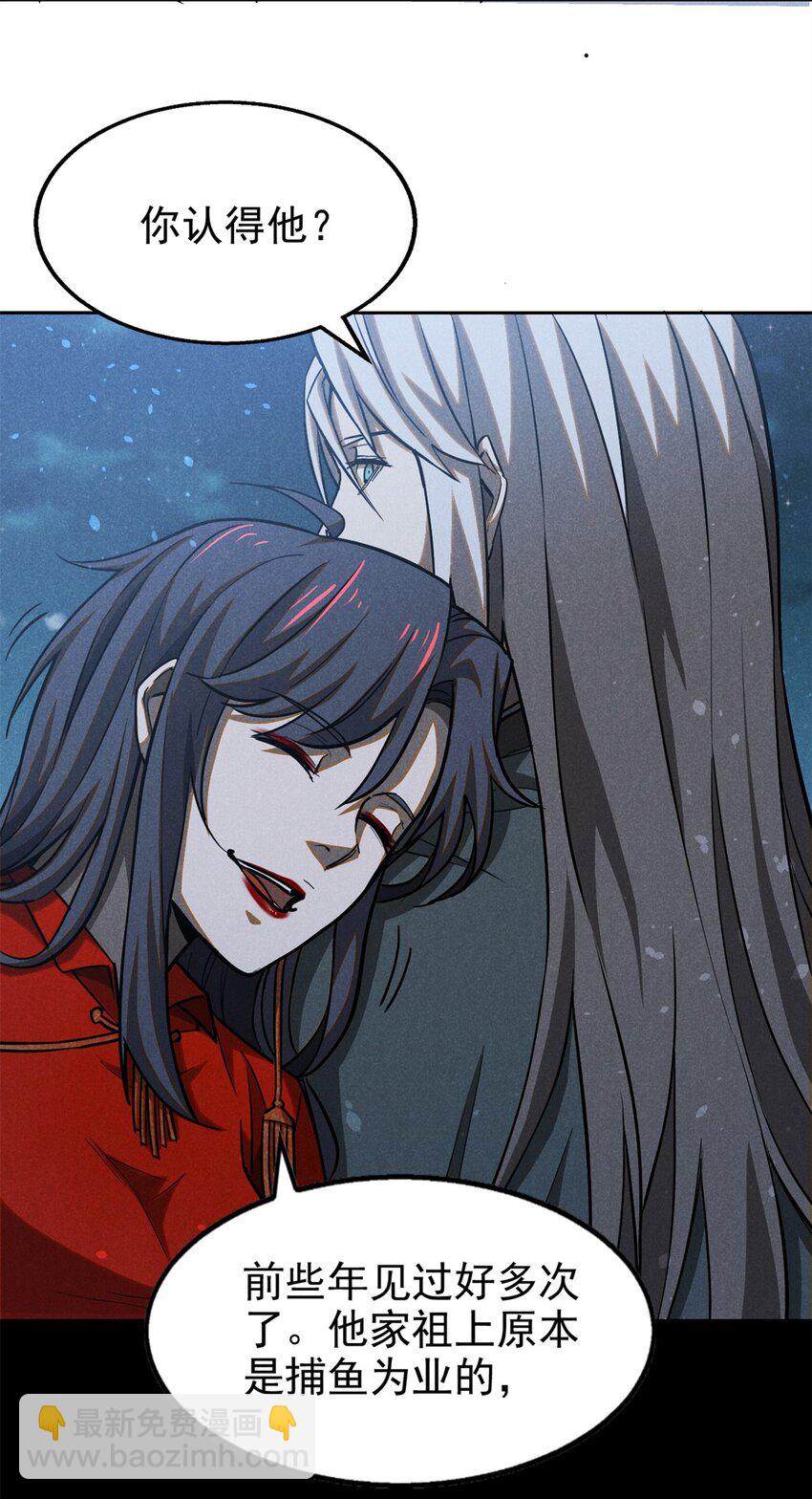 132 人生趣事-第132话