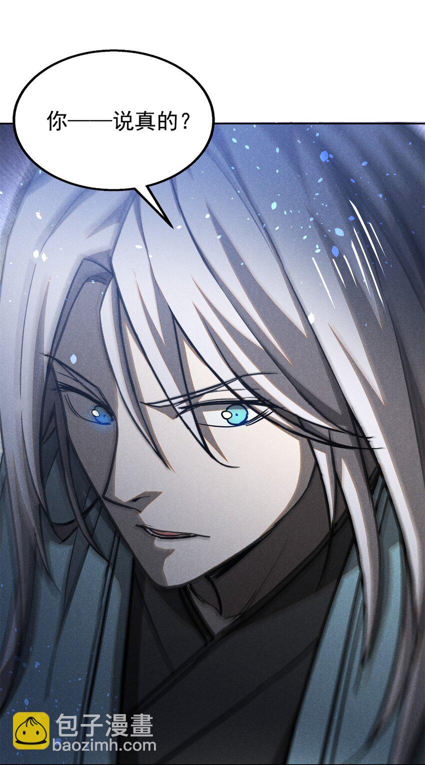 132 人生趣事-第132话