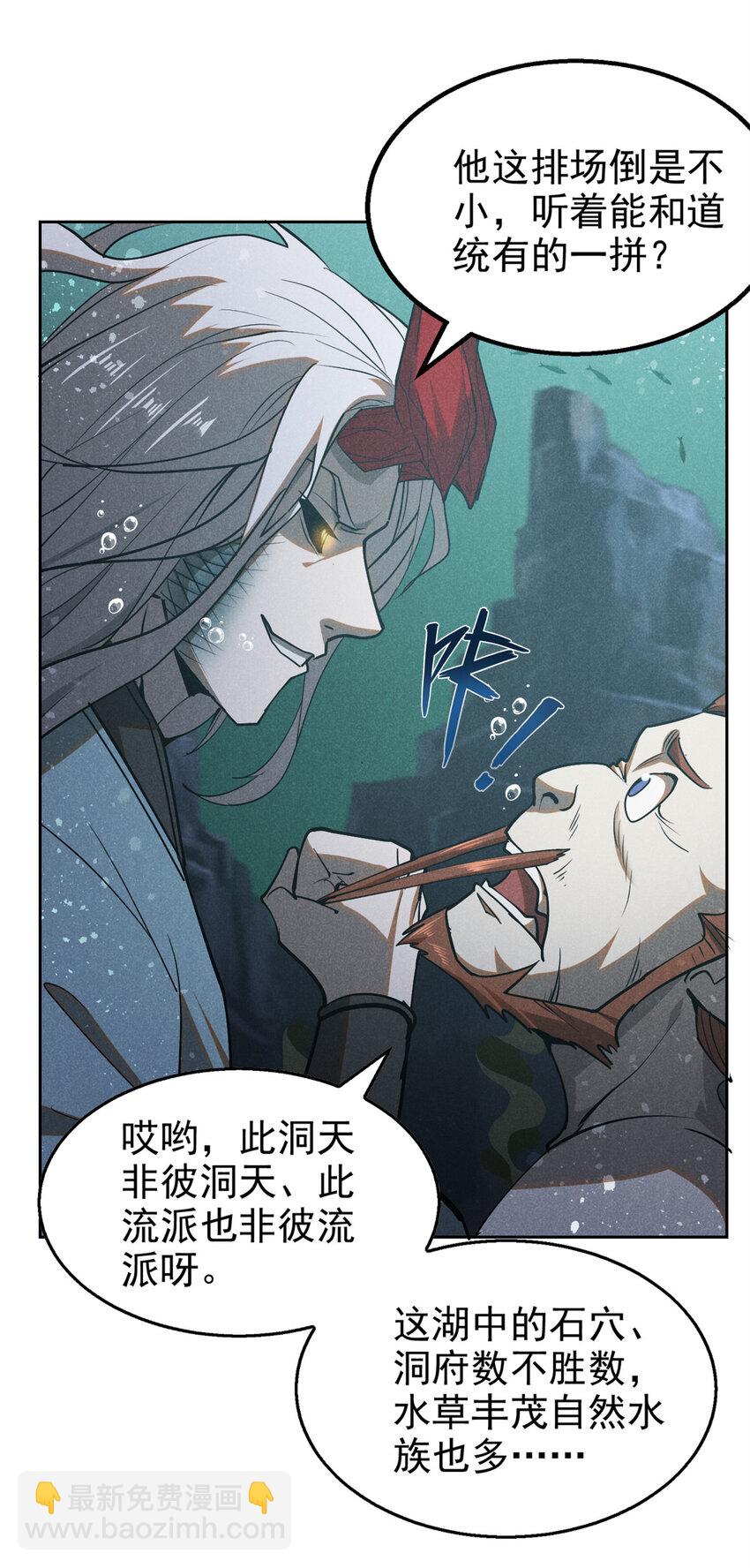 134 十公子-第134话