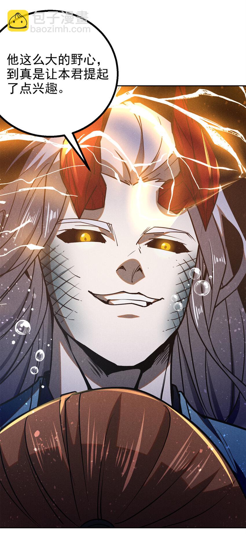 134 十公子-第134话