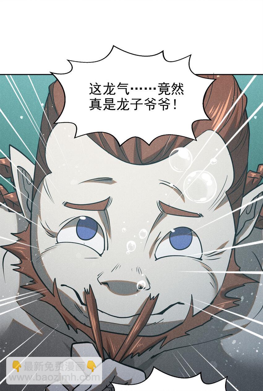 134 十公子-第134话