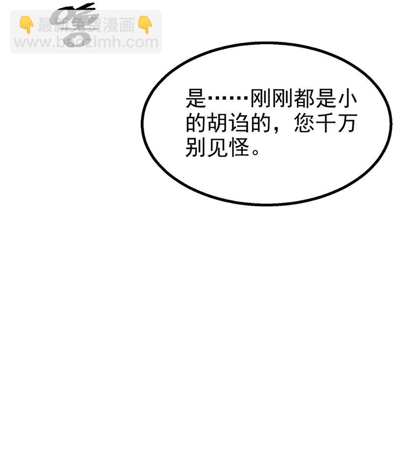 134 十公子-第134话