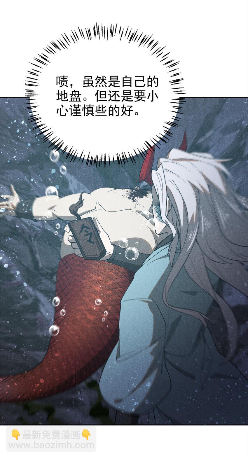 134 十公子-第134话