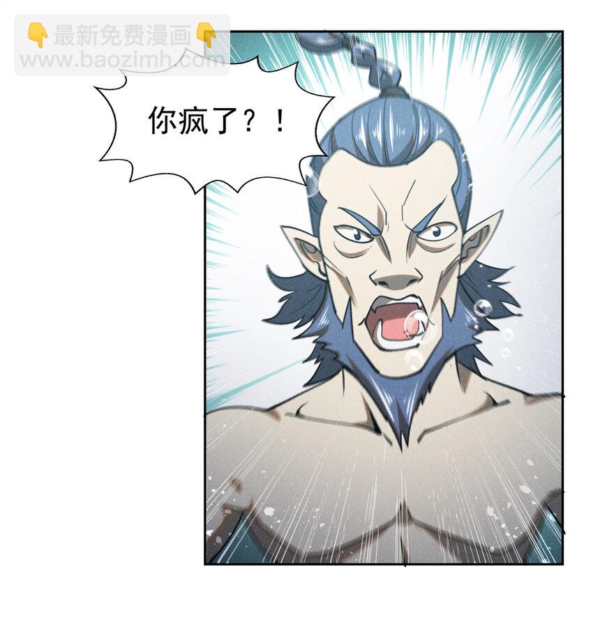 134 十公子-第134话