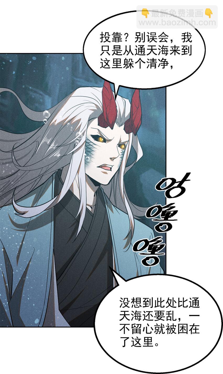 134 十公子-第134话