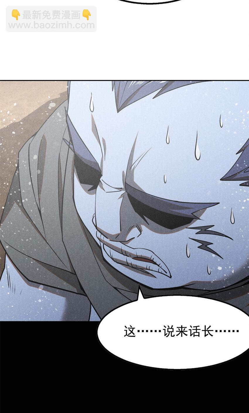 136 苏家往事-第136话