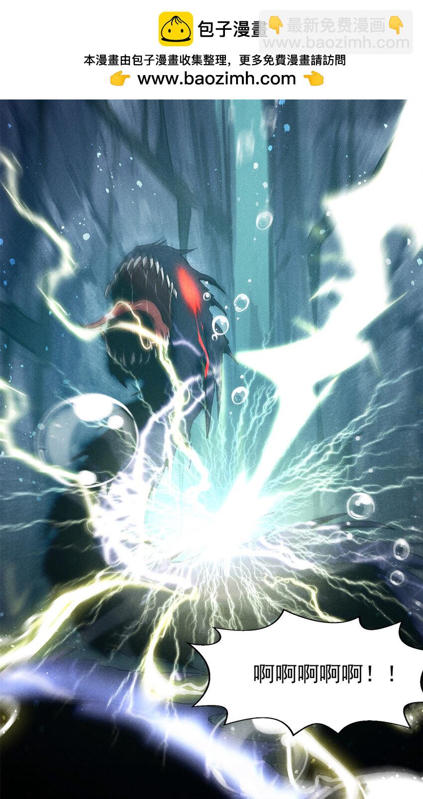 136 苏家往事-第136话