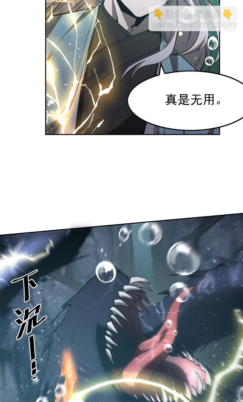 136 苏家往事-第136话