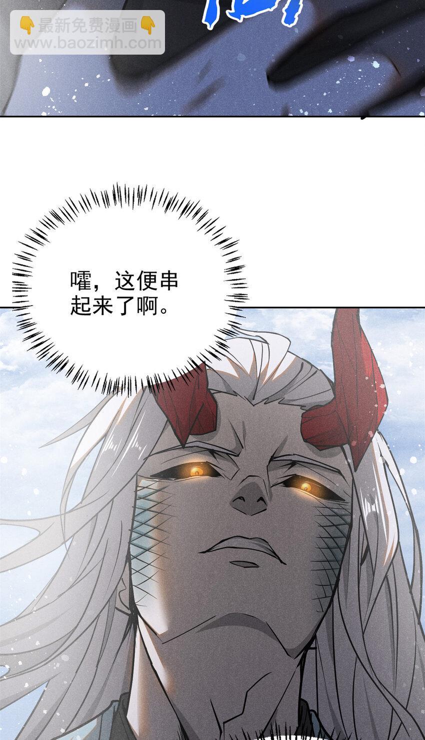 136 苏家往事-第136话