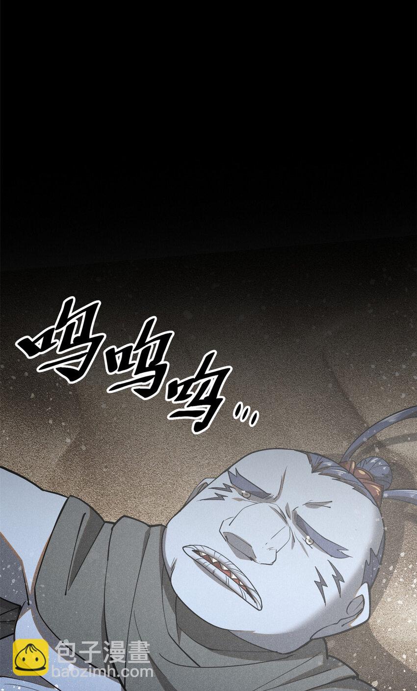 136 苏家往事-第136话