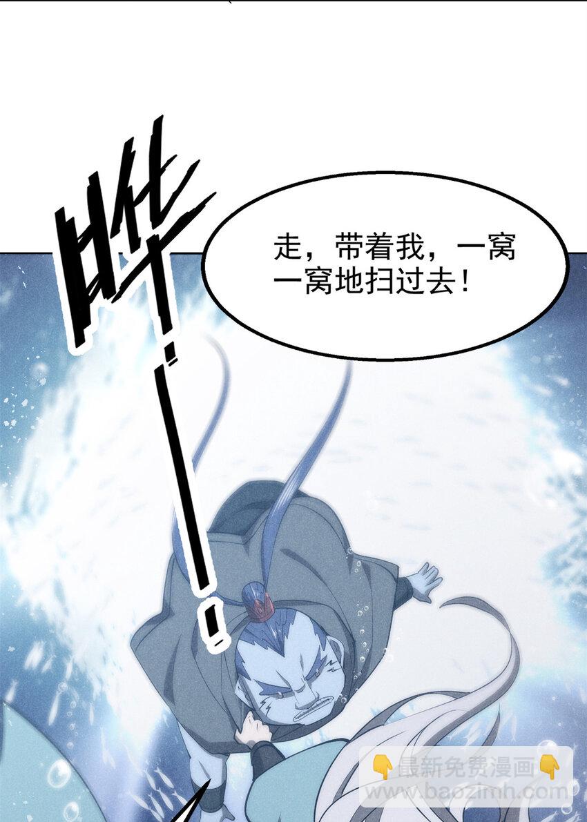 137 天下将乱-第138话