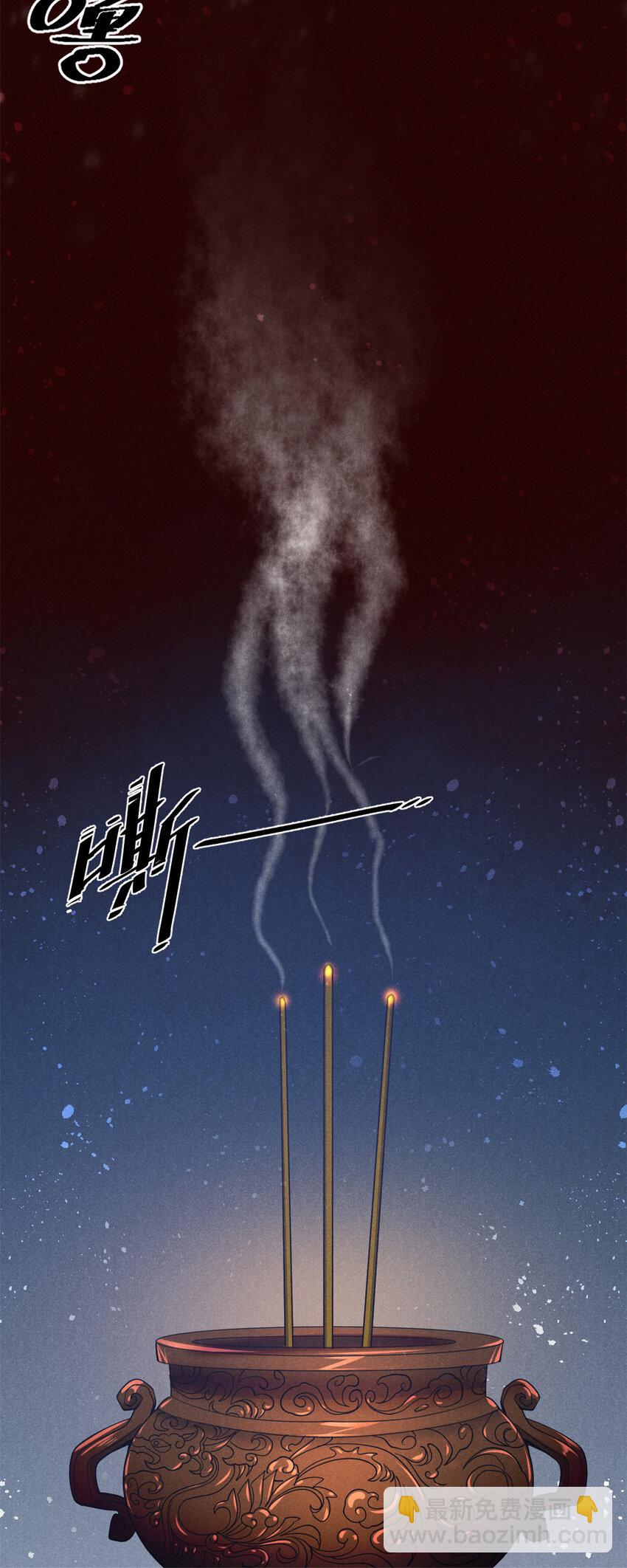 137 天下将乱-第138话