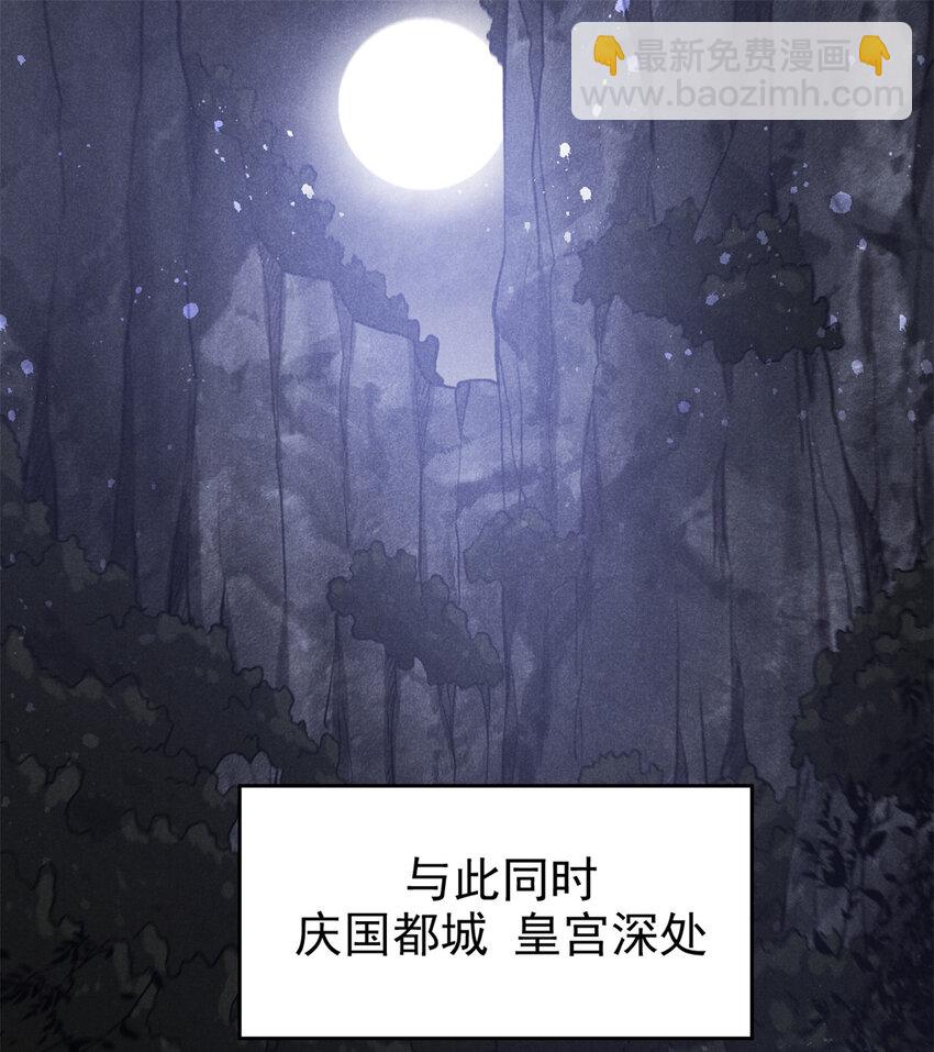 137 天下将乱-第138话