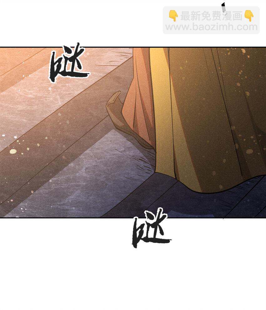 137 天下将乱-第138话