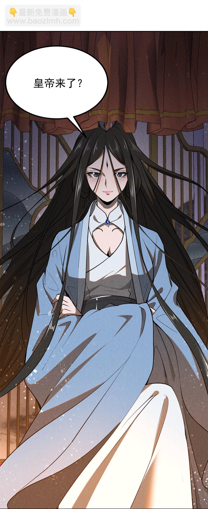 137 天下将乱-第138话