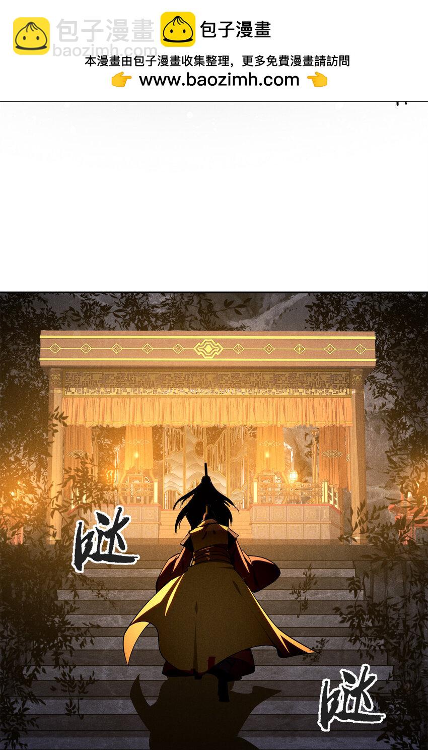 137 天下将乱-第138话