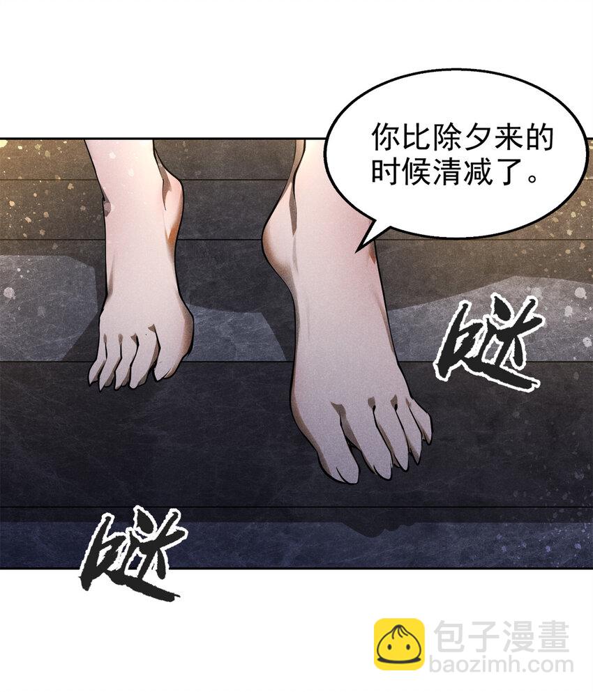 137 天下将乱-第138话