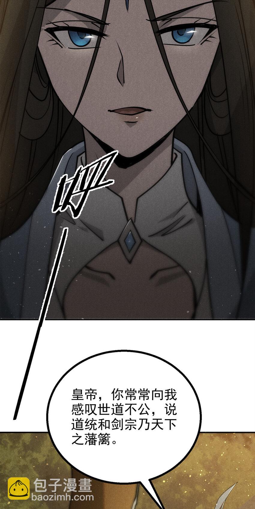 137 天下将乱-第138话