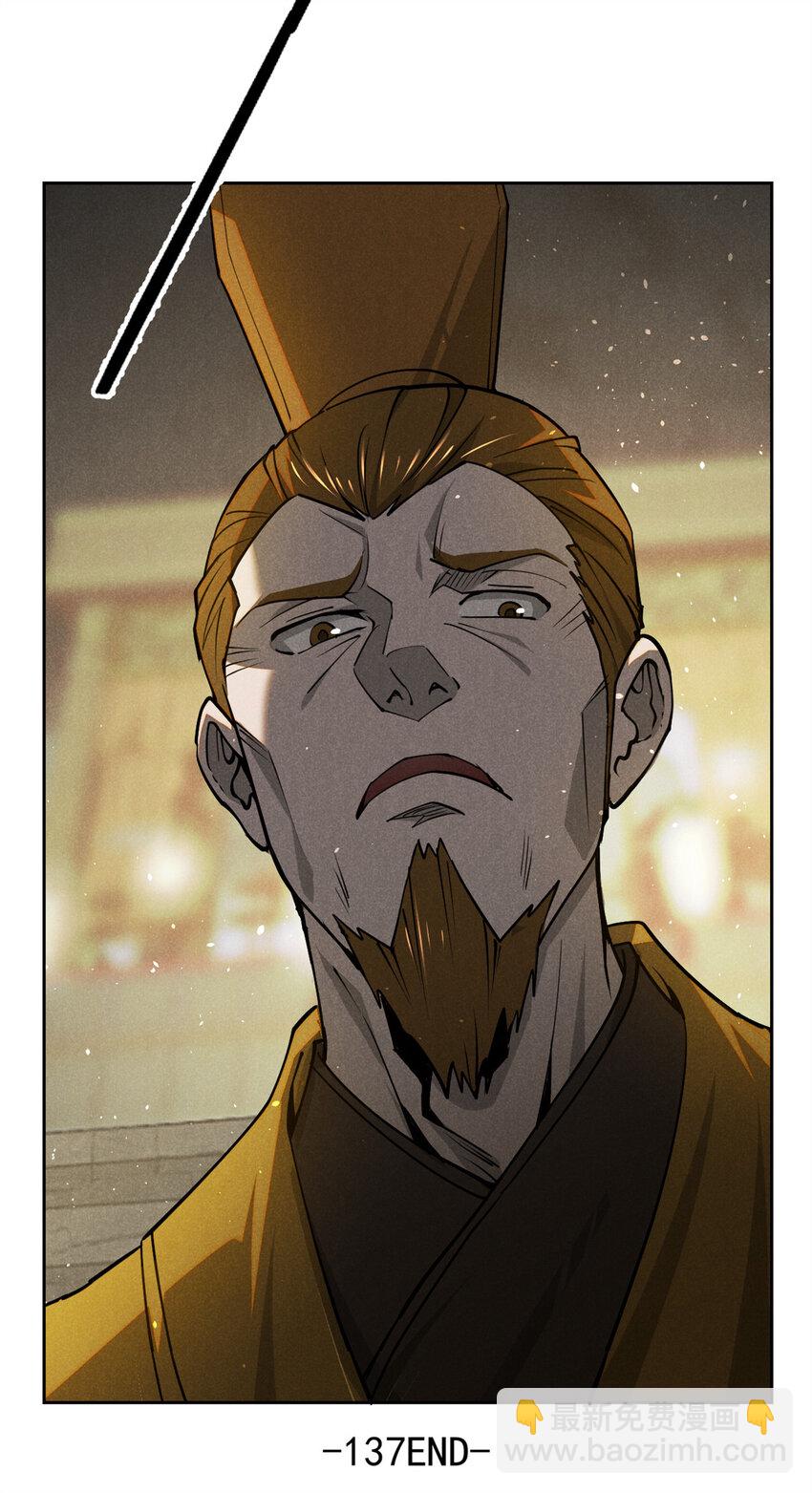 137 天下将乱-第138话