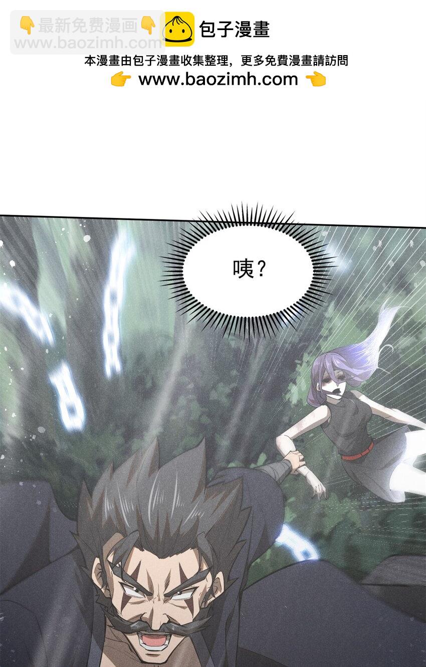 139 解救乔嘉欣-第140话