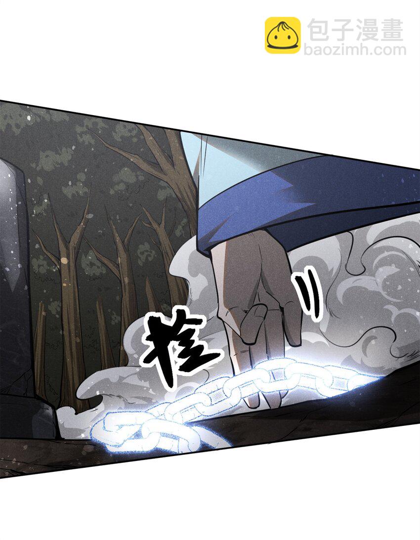 139 解救乔嘉欣-第140话