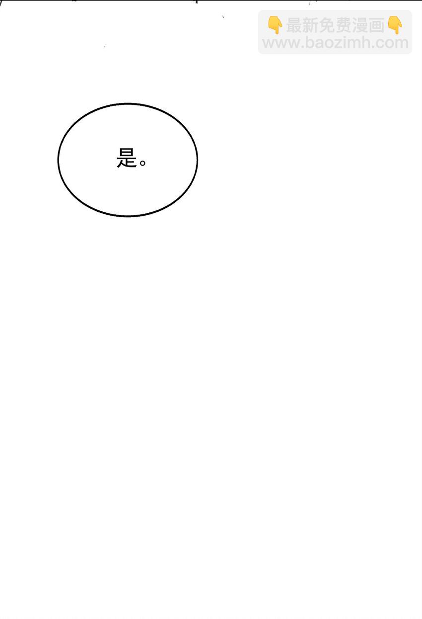 139 解救乔嘉欣-第140话