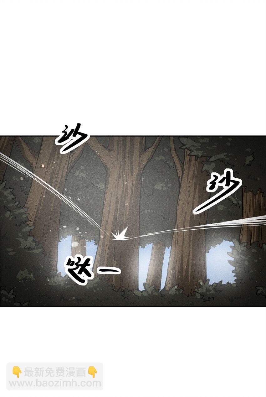 139 解救乔嘉欣-第140话