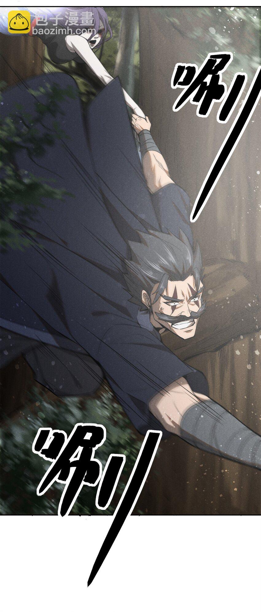 139 解救乔嘉欣-第140话