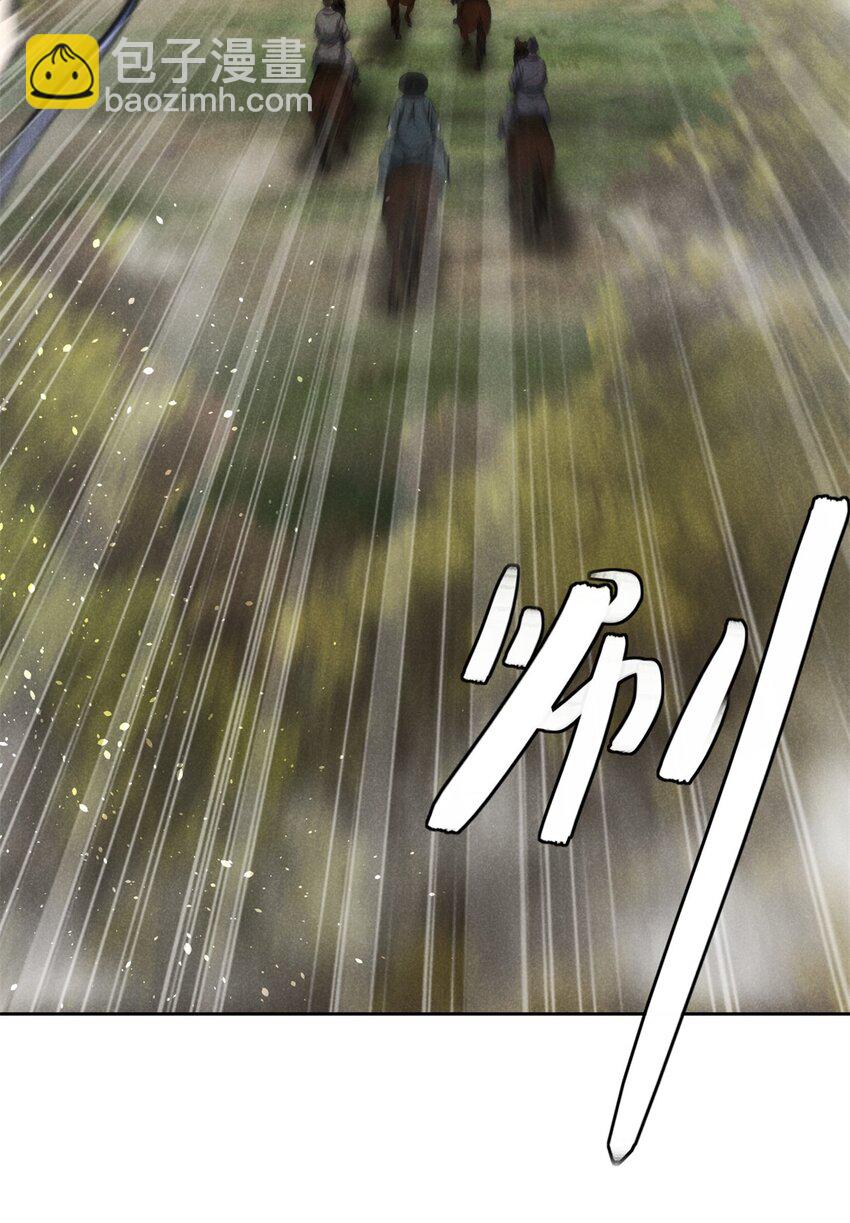 139 解救乔嘉欣-第140话